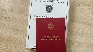 "Продавала" духи. Жительницу Лунинца повторно судили за мошенничество 