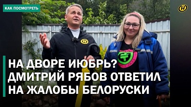 ОГУРКИ сидят на МЕСТЕ! Белоруска жалуется на погоду. Самый известный синоптик страны отвечает