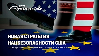 Кризис в ЕС | Стратегия нацбезопасности США | ЕС готовит санкции против Беларуси