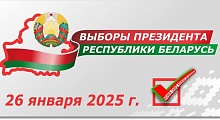 В Лунинецком районе определены места, запрещенные для проведения пикетирования с целью сбора подписей избирателей