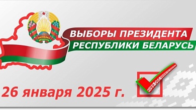 В Лунинецком районе определены места, запрещенные для проведения пикетирования с целью сбора подписей избирателей