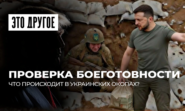 Перемога отменяется. Лучше плен, чем быть "мясом" Сырского и пешкой Зеленского