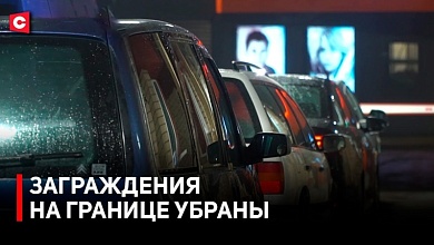 Три года без машин! Польша на границе открыла 2 пункта пропуска