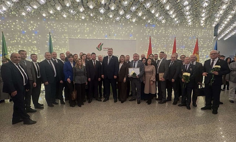 Лунинчане приняли участие в заседании Высшего политического совета партии «Белая Русь»