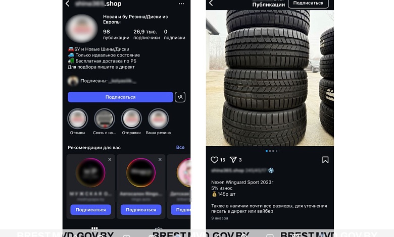 Просто и примитивно | Мошенники обманули жителей городов Лунинец и Брест