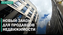 ЛИШНИЕ ЛЮДИ на рынке недвижимости? КТО ПОМОЖЕТ купить/продать квартиру?