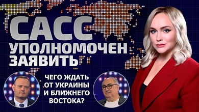 Давление США будет сильнее! | Украина и Ближний Восток | Мир войны