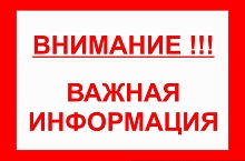 В Лунинце коммунальники устраняют аварийную ситуацию на тепловых сетях