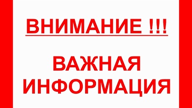 В Лунинце коммунальники устраняют аварийную ситуацию на тепловых сетях