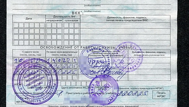 Воспитатель детского сада исправила больничный