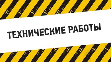 Ремонтные работы! В Лунинце 24 октября возможны перебои в подаче горячей воды и отопления на некоторых улицах