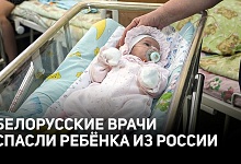  СПАСЛИ НОВОРОЖДЁННУЮ ДЕВОЧКУ из России. Уникальная операция на сердце младенца