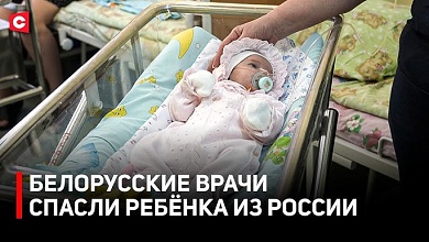  СПАСЛИ НОВОРОЖДЁННУЮ ДЕВОЧКУ из России. Уникальная операция на сердце младенца