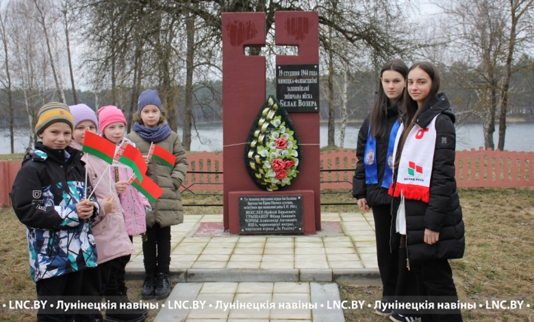 На озере Белое в Лунинецком районе почтили память сожженных деревень