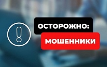 Мошенники под видом регистраторов поликлиники пытаются выведать личные данные у жителей Лунинецкого района