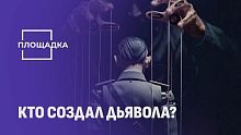 Кто стоял за спиной Гитлера? Тайные хозяева Третьего рейха