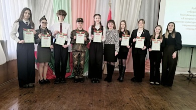 Кто представит район на областном этапе республиканского конкурса «Я патриот своей страны»?