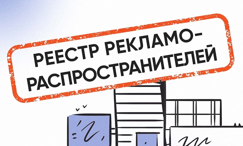 Блогеров в Беларуси проверили на рекламу. Есть нарушения   