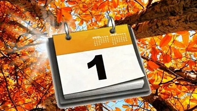 ВАЖНО: Что изменится для белорусов с 1 сентября? Подробности