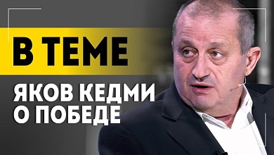 "Произошло ЧЁТКОЕ деление!" // КЕДМИ про парад на Красной площади, речь Лукашенко 9 мая