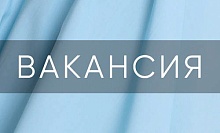 Организации требуется начальник отдела кадров!