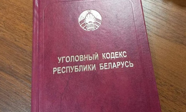 За угон автомобиля житель Лунинца получил 3 месяца ареста