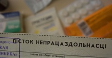 Могут ли лишить премии из-за больничного в Беларуси? Комментарий адвоката