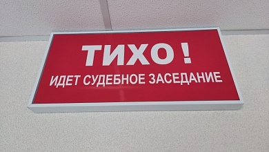 За незаконный оборот марихуаны судили двух жителей Лунинца