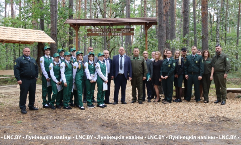 Открытие экологической тропы «Белое озеро» состоялось в Лунинецком районе