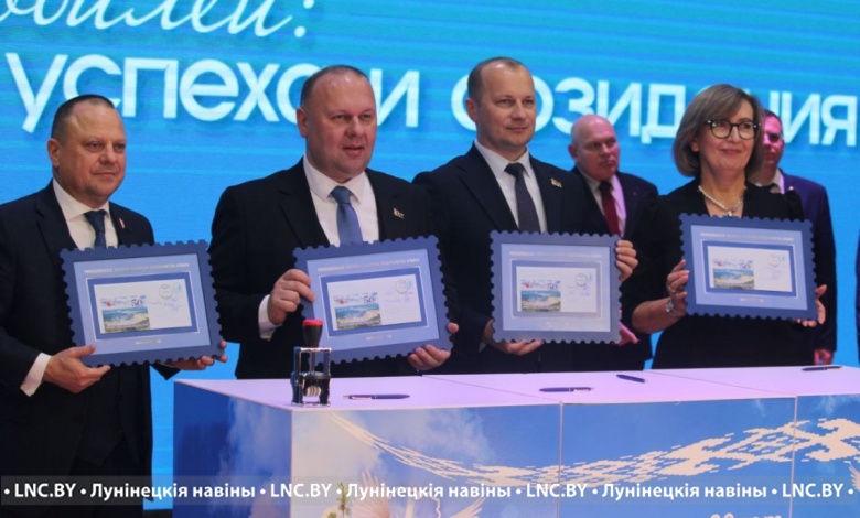 Состоялось торжественное гашение юбилейных конвертов «50-годдзе РУВП «Граніт»