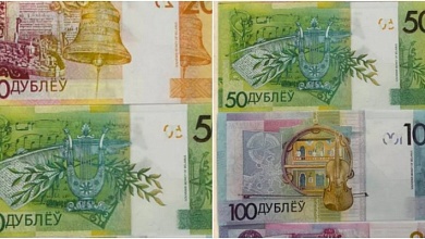 Дублями начали рассчитываться в торговых объектах Лунинецкого района