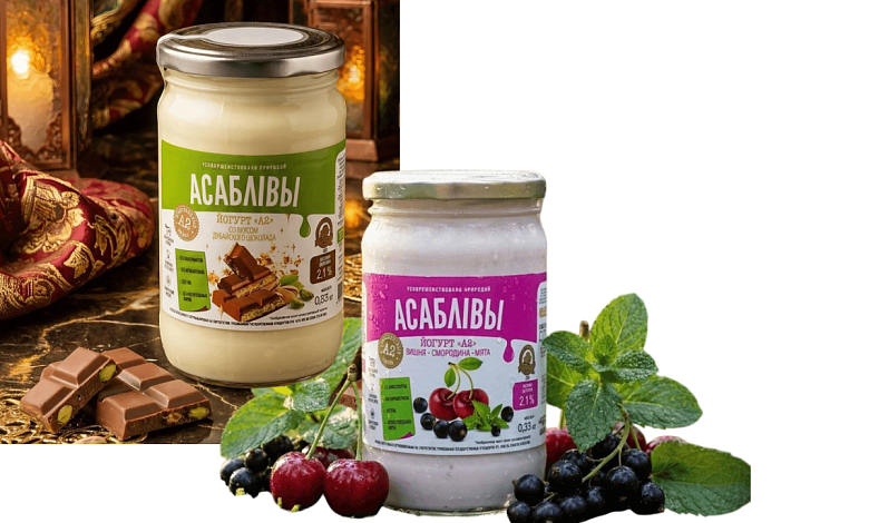 Чэмпіён смаку Беларусі - з Лунінца
