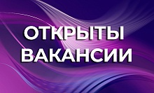 Представительству Белгосстраха по Лунинецкому району требуются специалисты