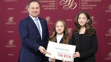 Девочки из Микашевичей среди победителей конкурса видеоблогеров "Деньги имеют значение"