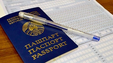 Важное напоминание: 22 апреля - окончание регистрации на ЦТ