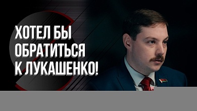 Испанец: "Беларусь – это другой мир!" // Про Лукашенко, переезд и блага страны