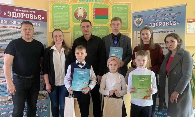 В Лунинце состоялось награждение победителей районного фотоконкурса "Спортивная зима"