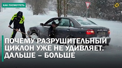 Снегопады в Беларуси. КАК ЭТО БЫЛО: красный уровень, эмоции, застрявшие авто, ГАИ, БТРы и много снега