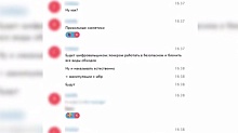 Правоохранители Брестской области задержали трех хакеров 