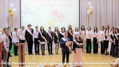 Последний звонок прозвенел для выпускников СШ №1 Лунинца