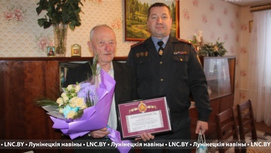  В Лунинце с 90-летием поздравили Ивана Андреевича Тупеко 