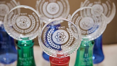 Стартовал прием заявок на участие в республиканском конкурсе инновационных проектов 2026 года