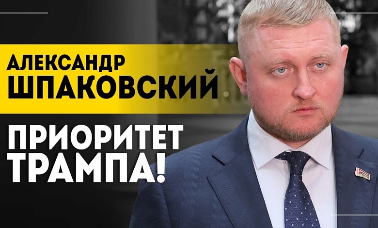 "Облапошить русских НЕ получится!" // Новые переговоры, приоритеты Трампа и крах режима