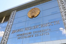 Современные риски и вызовы! Обновлены механизмы укрепления общественной безопасности и дисциплины