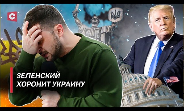 Трамп выдвинул ультиматум | Как изменится ситуация на фронте в Украине?
