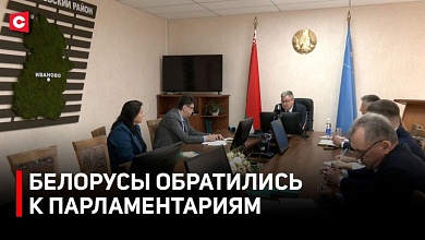 Соседские войны и земельные споры! Какие вопросы беспокоят белорусов?