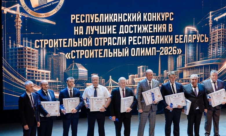Строительный олимп покорили трудовые коллективы предприятий Лунинецкого района