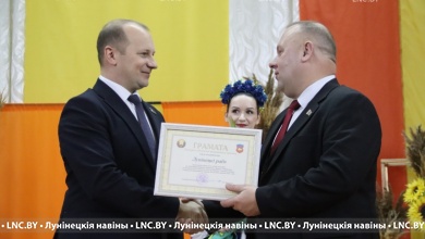 Лунинецкий район отмечен Грамотой Брестского облисполкома