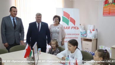 “Белая Русь” помогает собирать детей в школу