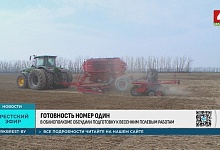 Задачи и что делать обсудили на заседании Брестского облисполкома